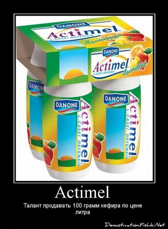 Смешной демотиватор от zubrilov за 15.06.2010 №55273