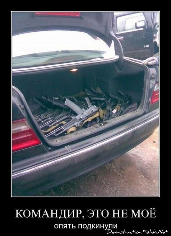 Смешной демотиватор от zubrilov за 15.06.2010 №55275