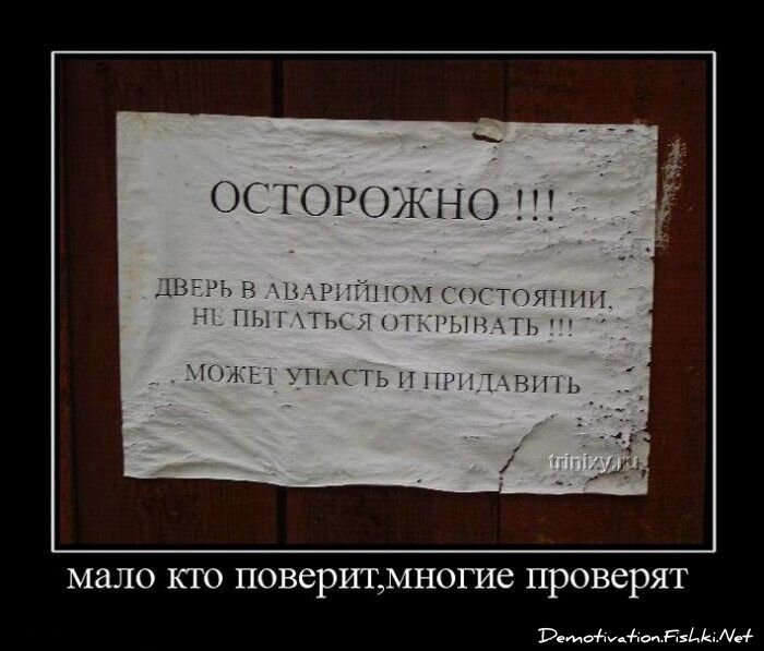 Смешной демотиватор от zubrilov за 15.06.2010 №55276