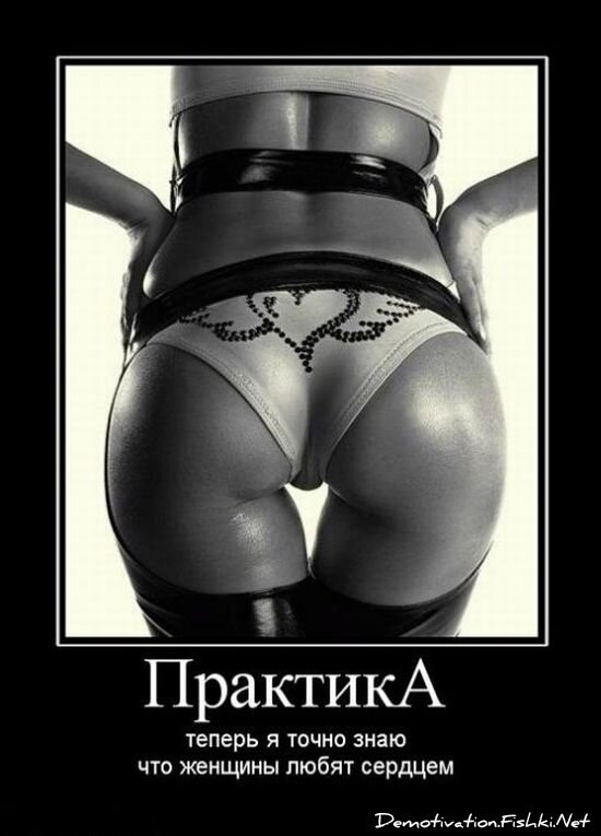 Смешной демотиватор от zubrilov за 15.06.2010 №55281