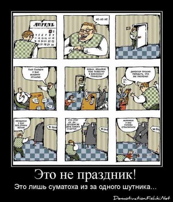 Смешной демотиватор от zubrilov за 15.06.2010 №55282