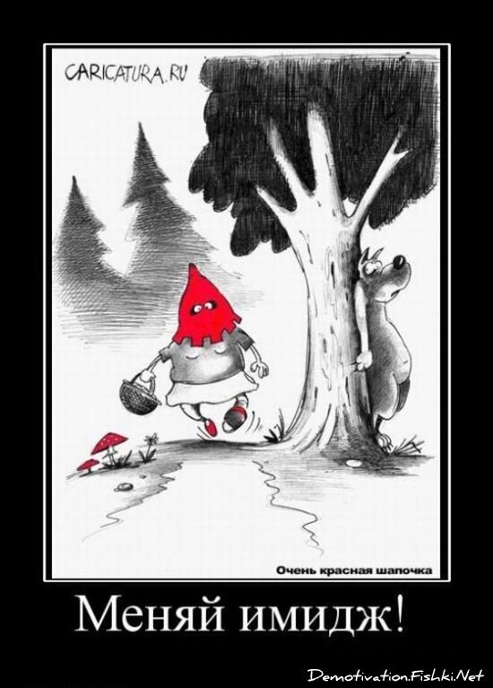 Смешной демотиватор от zubrilov за 15.06.2010 №55284