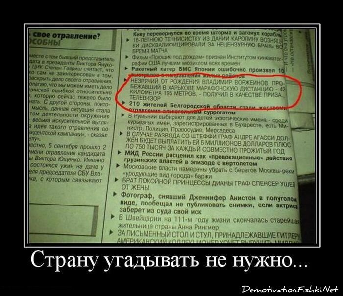 Смешной демотиватор от zubrilov за 15.06.2010 №55285