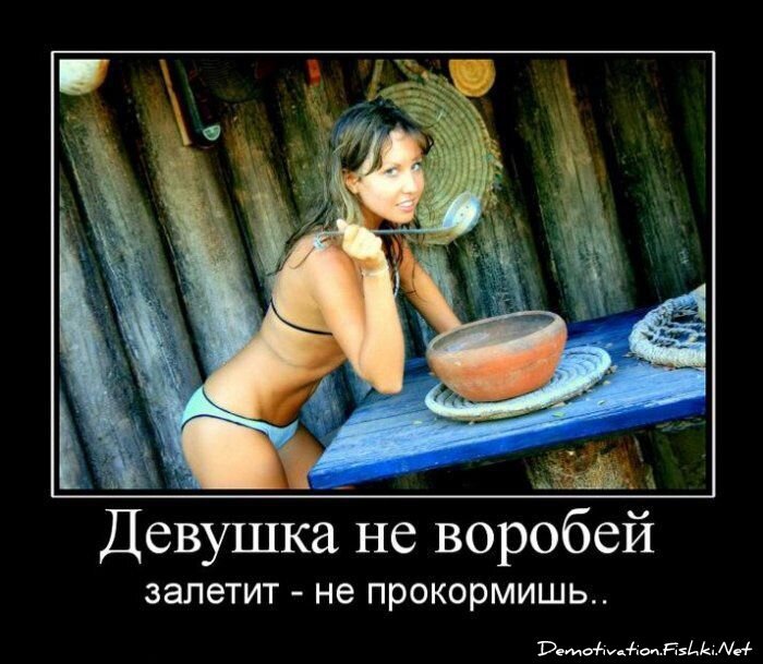 Смешной демотиватор от zubrilov за 15.06.2010 №55287