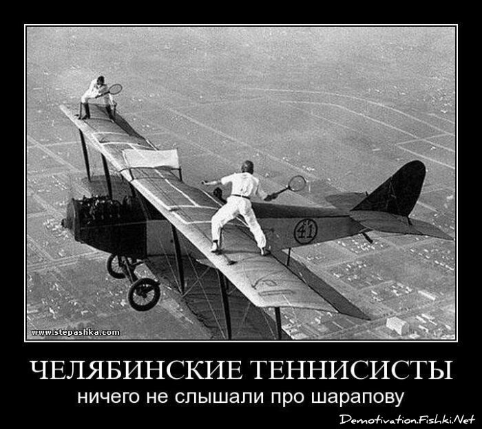 Демотиватор