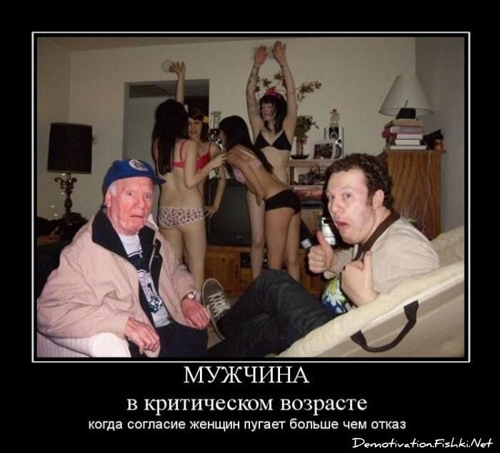 Смешной демотиватор от zubrilov за 15.06.2010 №55297