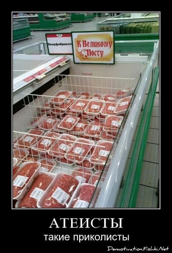 Смешной демотиватор от zubrilov за 15.06.2010 №55298