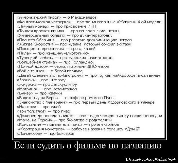 Смешной демотиватор от zubrilov за 15.06.2010 №55299