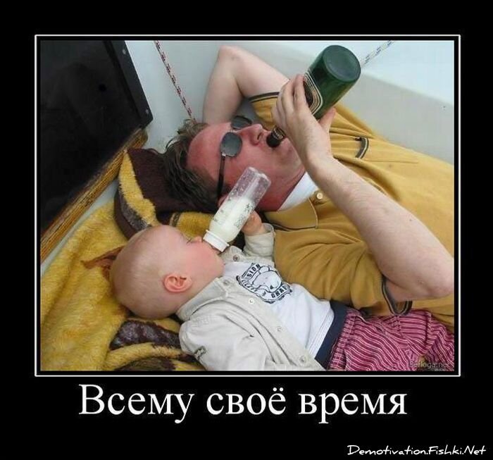 Смешной демотиватор от zubrilov за 15.06.2010 №55301