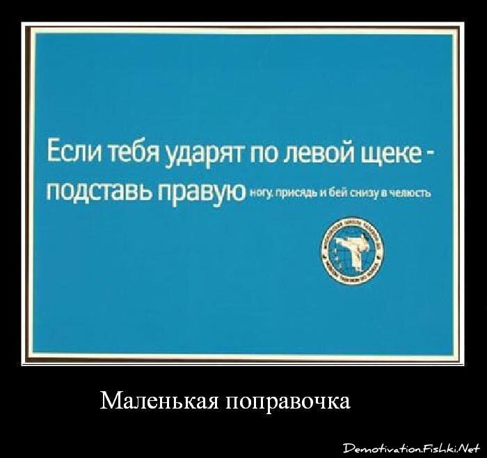 Смешной демотиватор от zubrilov за 15.06.2010 №55302