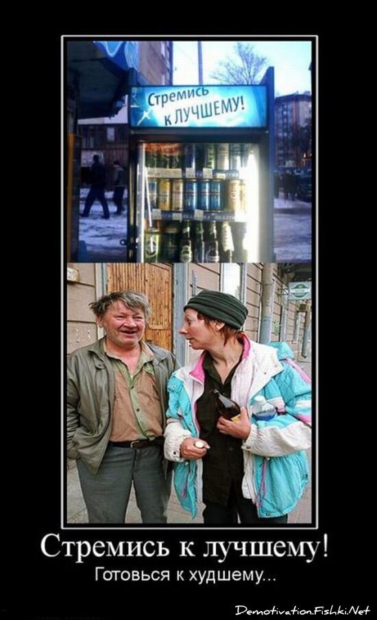 Смешной демотиватор от zubrilov за 15.06.2010 №55311