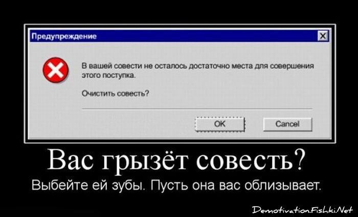 Смешной демотиватор от zubrilov за 15.06.2010 №55321