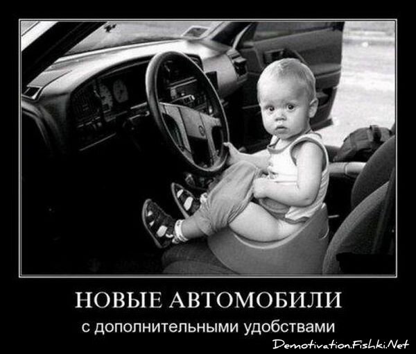 Демотиватор