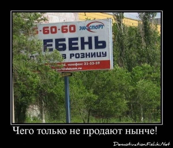 Смешной демотиватор от zubrilov за 15.06.2010 №55327