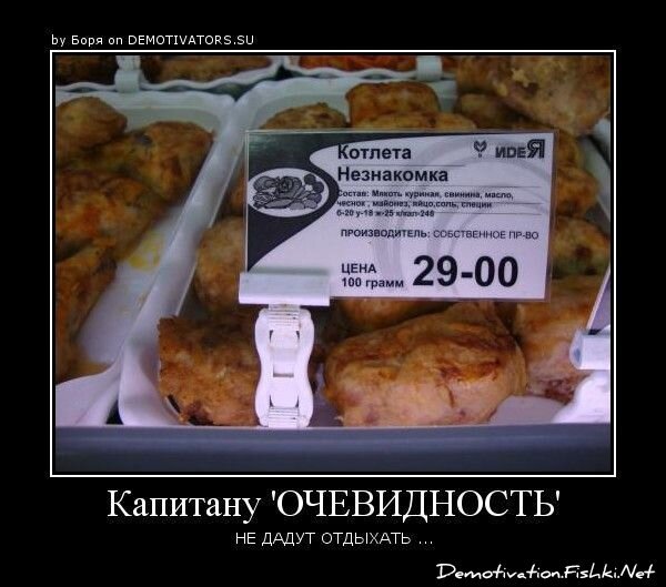 Смешной демотиватор от zubrilov за 15.06.2010 №55328