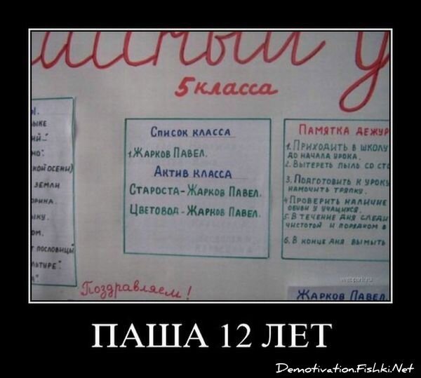 Смешной демотиватор от zubrilov за 15.06.2010 №55333