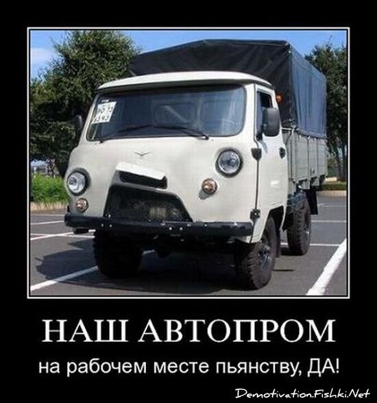 Смешной демотиватор от zubrilov за 15.06.2010 №55334
