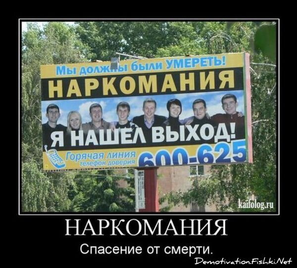 Смешной демотиватор от zubrilov за 15.06.2010 №55335