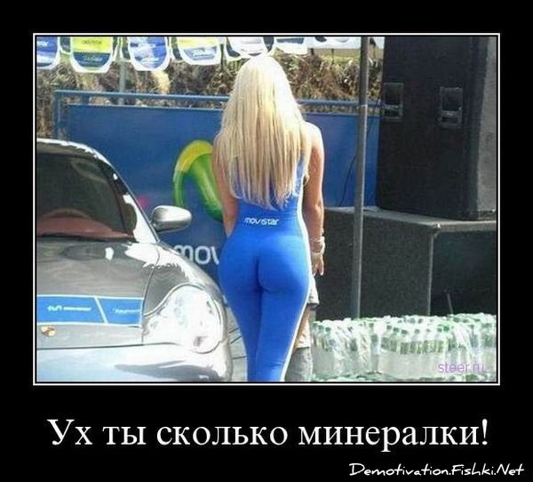 Демотиватор