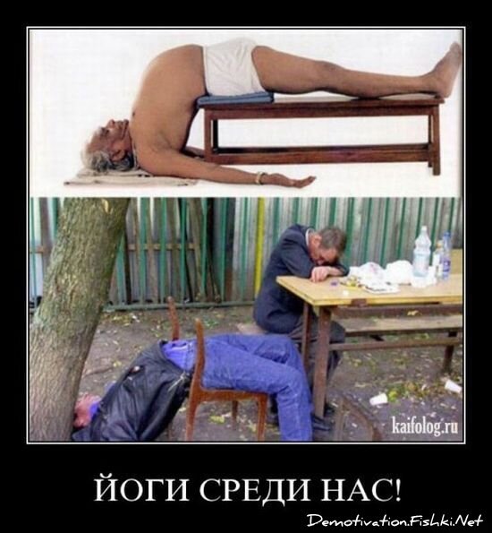 Смешной демотиватор от zubrilov за 15.06.2010 №55337