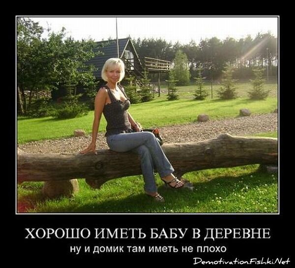 Смешной демотиватор от zubrilov за 15.06.2010 №55338