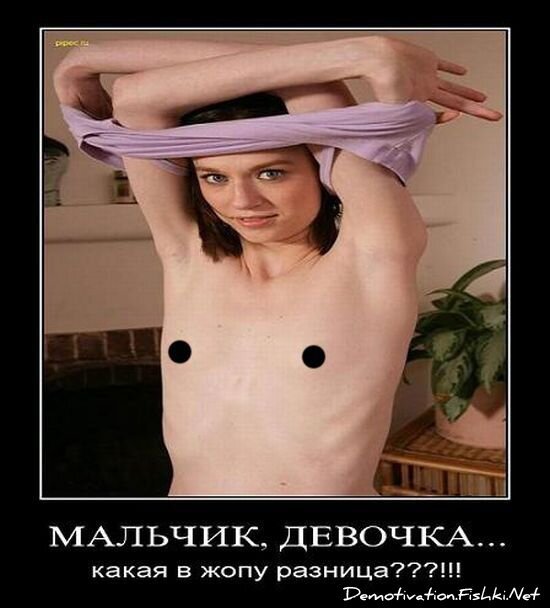 Смешной демотиватор от zubrilov за 15.06.2010 №55342