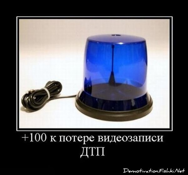 Смешной демотиватор от zubrilov за 15.06.2010 №55343