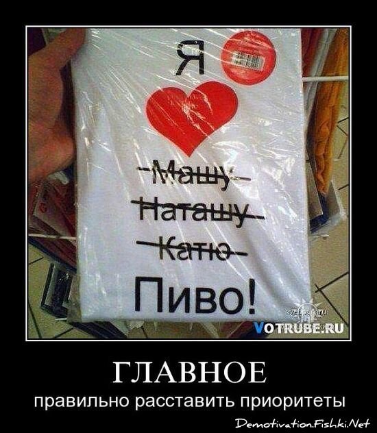 Демотиватор