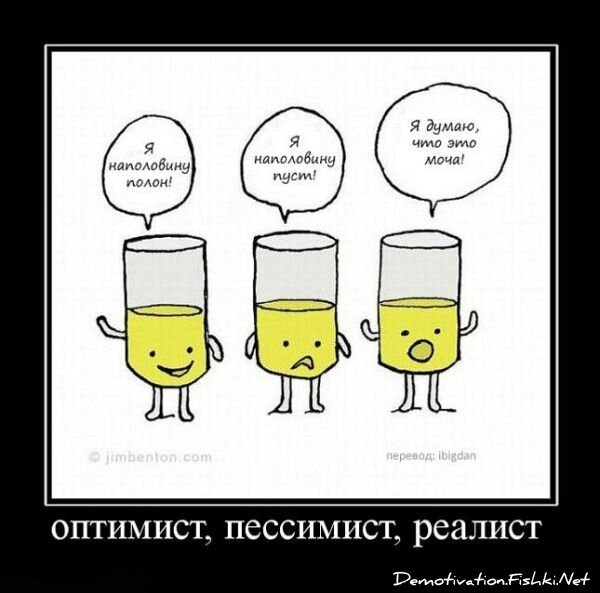 Смешной демотиватор от zubrilov за 15.06.2010 №55352