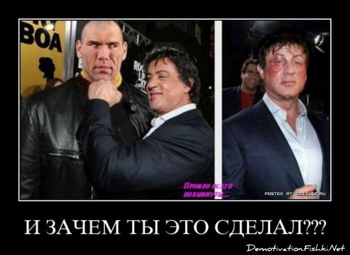 Смешной демотиватор от zubrilov за 15.06.2010 №55353