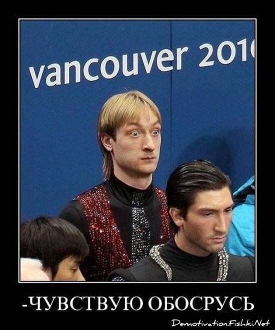 Демотиватор