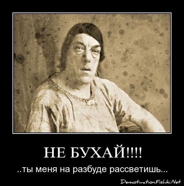 Смешной демотиватор от zubrilov за 15.06.2010 №55358