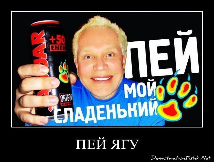 Смешной демотиватор от zubrilov за 15.06.2010 №55359