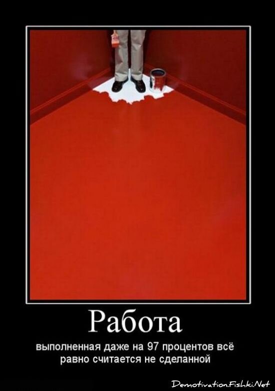 Смешной демотиватор от zubrilov за 15.06.2010 №55368