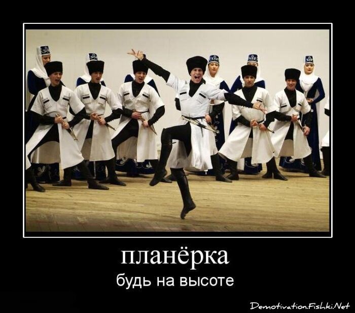 Демотиватор