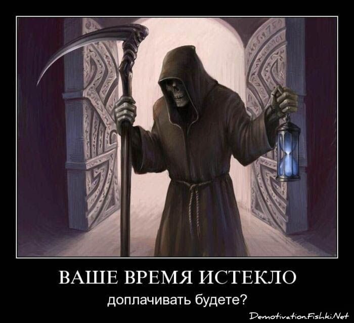 Смешной демотиватор от zubrilov за 15.06.2010 №55374