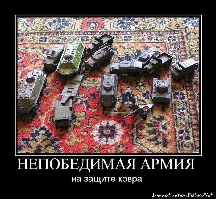 Смешной демотиватор от zubrilov за 15.06.2010 №55375