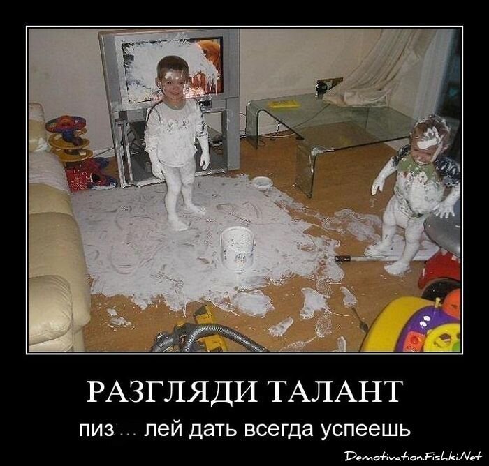 Смешной демотиватор от zubrilov за 15.06.2010 №55380