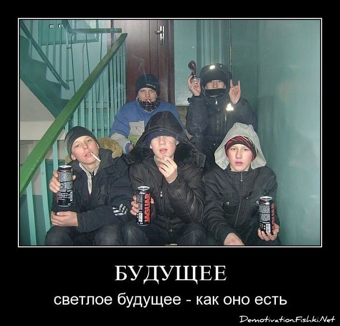 Смешной демотиватор от zubrilov за 15.06.2010 №55381