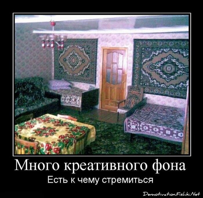 Смешной демотиватор от zubrilov за 15.06.2010 №55384