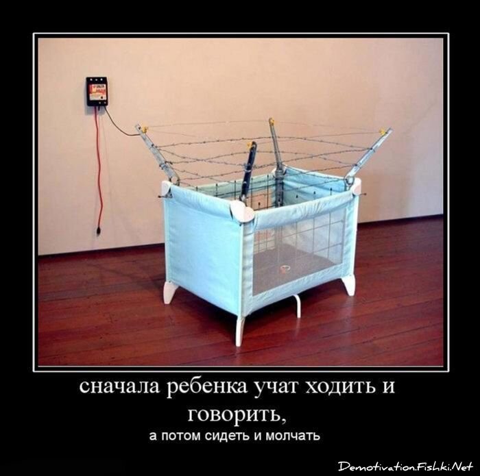 Смешной демотиватор от zubrilov за 15.06.2010 №55387