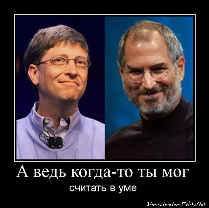 Смешной демотиватор от zubrilov за 15.06.2010 №55388