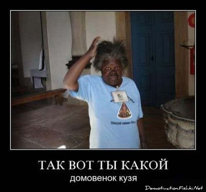 Смешной демотиватор от zubrilov за 15.06.2010 №55391