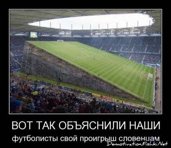 Смешной демотиватор от zubrilov за 15.06.2010 №55392