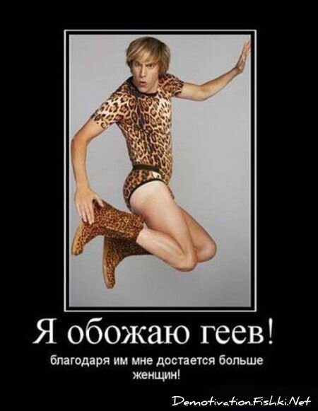 Демотиватор