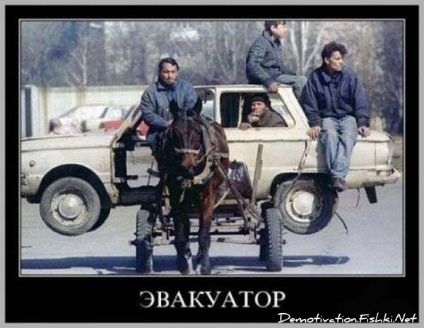 Смешной демотиватор от zubrilov за 15.06.2010 №55394