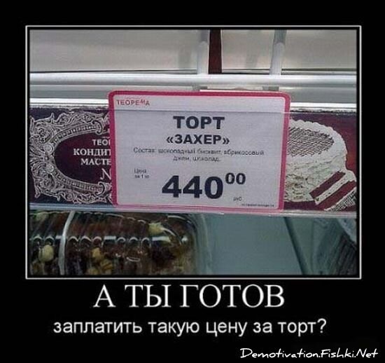 Смешной демотиватор от zubrilov за 15.06.2010 №55397