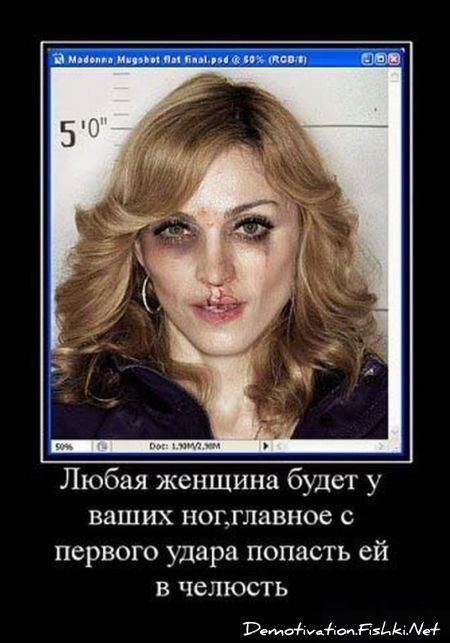 Смешной демотиватор от zubrilov за 15.06.2010 №55399