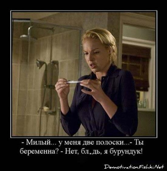 Смешной демотиватор от zubrilov за 15.06.2010 №55406