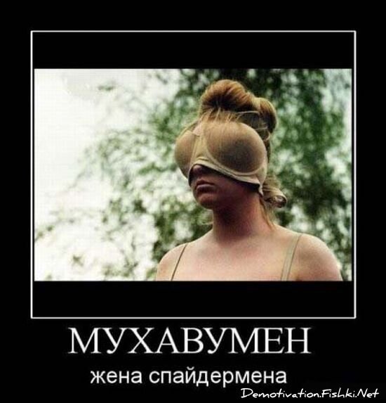 Смешной демотиватор от zubrilov за 15.06.2010 №55409